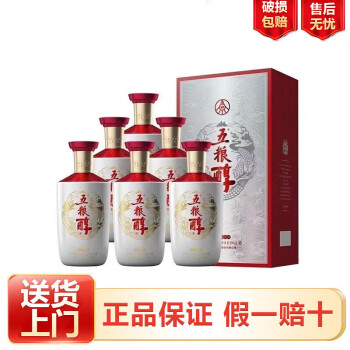 五粮液系列酒白酒- 京东 五粮液系列酒白酒- 京东