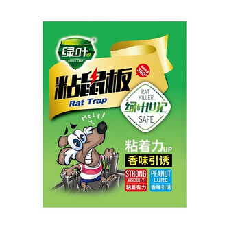 绿叶世纪精装粘鼠板5片装 粘鼠板老鼠贴胶驱捕鼠胶板室内GL02106