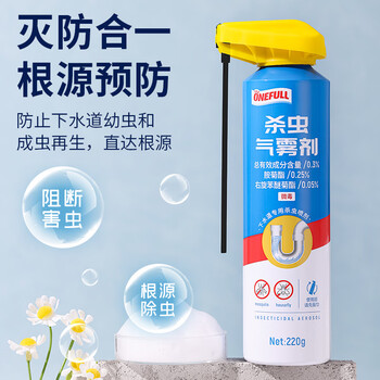 ONEFULL下水道杀虫剂灭杀泡沫管道除虫剂蚊子卫生间厕所浴室220g