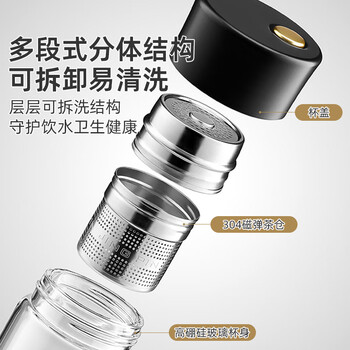 半物生活磁弹泡茶杯茶水分离杯磁吸杯子玻璃水杯便携男七夕礼物士磁力杯