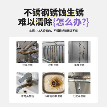 新茵不锈钢多功能清洁膏草酸腐蚀发黑洁厕灵陶瓷厨房锅底黑垢清洁剂