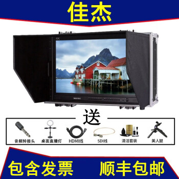 视瑞特SEETEC 4K280-9HSD-CO 28英寸4K高清导演高清摄像监视器 28英寸(真4K 四路HDMI)4K280带铝箱