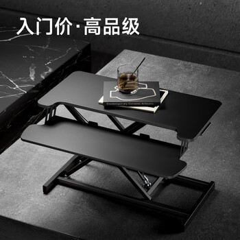 Brateck北弧升降桌电脑桌 站立办公工作升降台子 站立式电脑升降支架D430