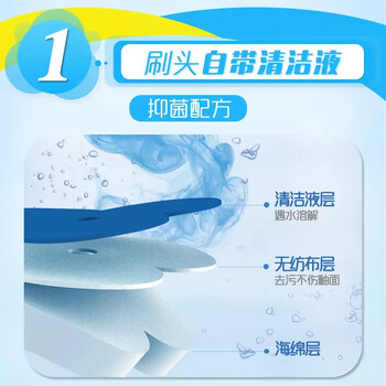 妙洁 一次性马桶刷替换装12个装/袋*24袋囤货 MHABT无异味 不伤釉面	
