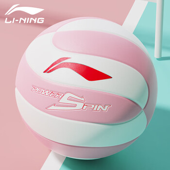 李宁排球5号成人青少年学生中考专用贴皮PU材质训练比赛用球体育用品