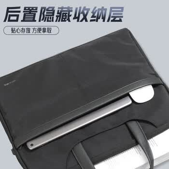 晨光（M&G）(M&G)文具  手提商务会议包 事务包 大容量商务公文拉链袋 资料袋文件袋 单个装黑色ABB904F7A