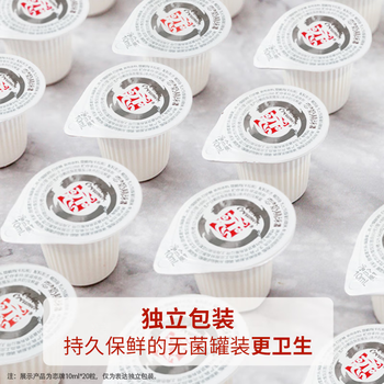 恋奶精球奶油球咖啡伴侣 奶茶奶球包 大粒奶糖包奶包10ml*20粒