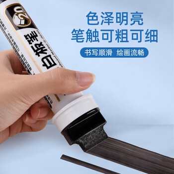 金万年【20mm】黑色大宽头白板笔大头笔水性笔pop可加墨大容量易擦办公教学会议涂鸦 1支装G-0640-001