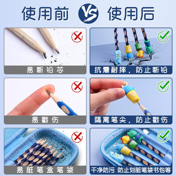 离草铅笔笔帽铅笔套笔帽铅笔帽保护套铅笔盖笔帽硅胶铅笔延长器笔尖保护套 女款20个