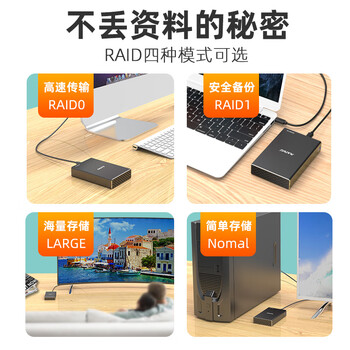 麦沃（MAIWO）双盘位机械硬盘盒 带RAID磁盘阵列柜 铝外壳双盘位2.5英寸固态机械串口外置盒配保护套黑色K25272C