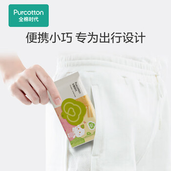 全棉时代新生儿湿纸巾  中腔锁水 厚实 手口屁屁柔软小包便携装20片*10包