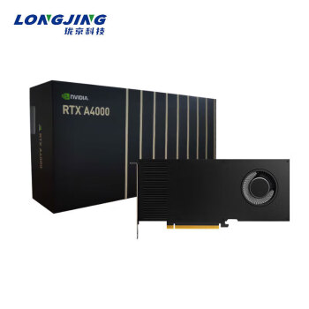 珑京 NVIDIA RTX A4000 16G GDDR6 支持VR/AI加速计算 NVIDIA A4000 16G 工包