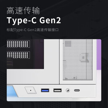 SUPER FLOWER振华 闪蝶 黑色 海景房台式机电脑主机箱（ATX主板/ATX电源位/背插主板/支持5090显卡）