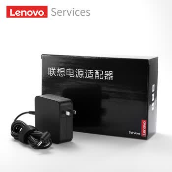 联想(Lenovo)原装 电源适配器 笔记本充电器 小新Air12/13 YOGA 小新潮510S电脑充电线 20V3.25A 65W圆口 联想(Lenovo)原装 电源适配器 笔记本充电器 小新Air12/13 YOGA 小新潮510S电脑充电线 20V3.25A 65W圆口
