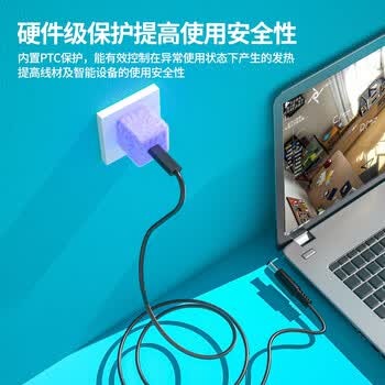 Delippo PD诱骗线Type-C转小口4.5*3.0MM适用戴尔笔记本xps13 9360 7460 7472 燃7000电脑充电器线65W