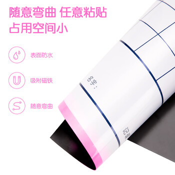 得力（deli）60*40cm成长自律表学生幼儿园奖励贴纸积分好习惯养成课程表学习每日打卡生日礼物开学文具男女孩