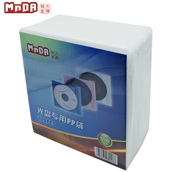 铭大金碟(MNDA)光盘专用环保双面装PP袋145mm*130mm 加厚装 100片/包 铭大金碟(MNDA)光盘专用环保双面装PP袋145mm*130mm 加厚装 100片/包