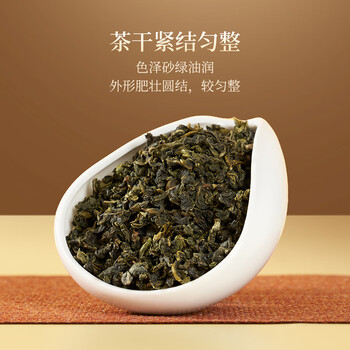 华祥苑茶叶 安溪铁观音清香型50g罐装精品口粮茶