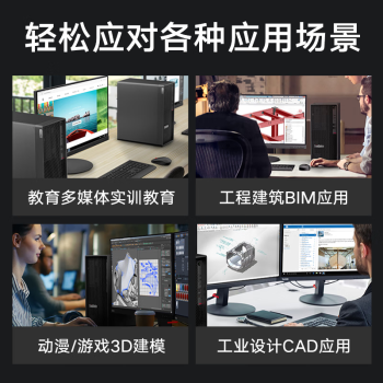 联想 图形工作站13代P3 i5-13500 14核 2.5GHz 16G内存/256G固态+2T/T400 4G