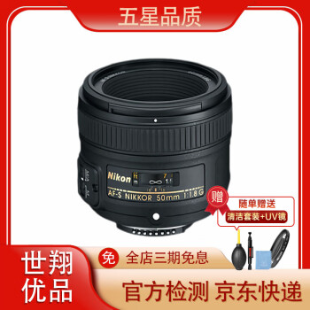 af-s 85mm f1.8g品牌及商品- 京东