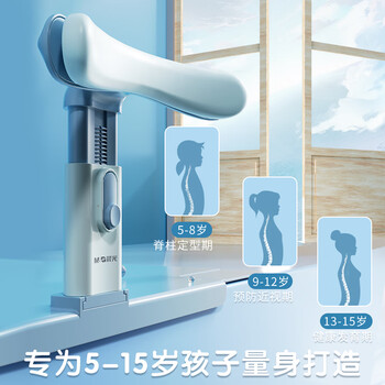 晨光(M&G)文具坐姿矫正器儿童小学生学习姿势纠正写字写作业防近视防低头防驼背书写夹桌款软硅胶不顶胸粉色 晨光(M&G)文具坐姿矫正器儿童小学生学习姿势纠正写字写作业防近视防低头防驼背书写夹桌款软硅胶不顶胸粉色
