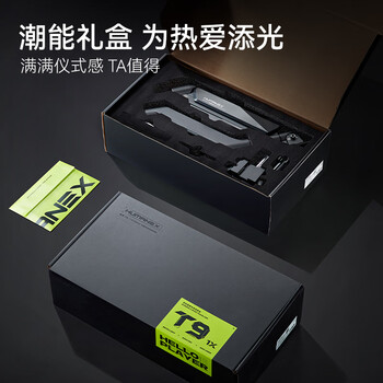 松能X显示器支架电脑显示屏支架机械臂电竞桌面无孔万向旋转伸缩增高架礼盒 承重16KG T9-1X 暗夜黑