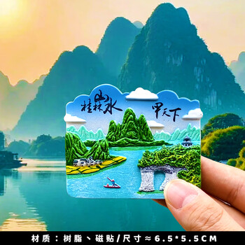 桂林山水甲天下型号规格- 京东