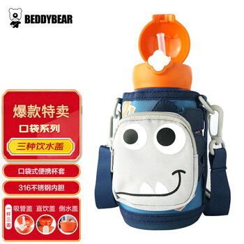 杯具熊(BEDDYBEAR)四叶草儿童保温杯四盖三用吸管水杯316不锈钢学生杯子630ML恐龙 杯具熊(BEDDYBEAR)四叶草儿童保温杯四盖三用吸管水杯316不锈钢学生杯子630ML恐龙