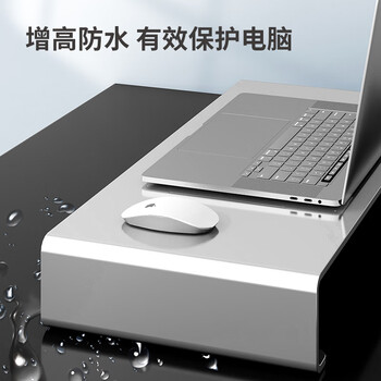 LUCKPRO 电脑显示器增高架 笔记本电脑桌支架屏幕铝合金底座桌面垫高办公工作台苹果MAC桌面收纳置物架