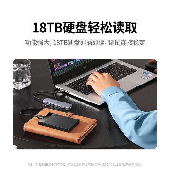 绿联（UGREEN） USB3.0分线器扩展坞 高速4口集线器HUB拓展坞 笔记本电脑一拖多接口转换器转接头延长线带供电口