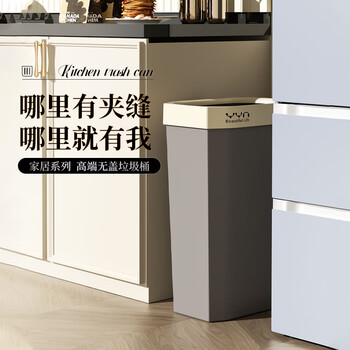 朴厨无盖垃圾桶25L白灰厨房大号商用大容量客厅卫生间高方形垃圾篓