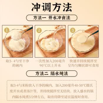 鹭芳中老年营养果蔬米粉425g 冲泡即食可流食鼻饲不加蔗糖米糊成人