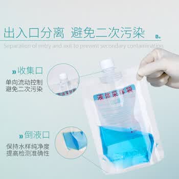 比克曼生物(BKMAM)水样采集袋/无菌采样袋水质采样袋 1包(10个) 500ml(平底可立 含硫 无菌) 比克曼生物(BKMAM)水样采集袋/无菌采样袋水质采样袋 1包(10个) 500ml(平底可立 含硫 无菌)