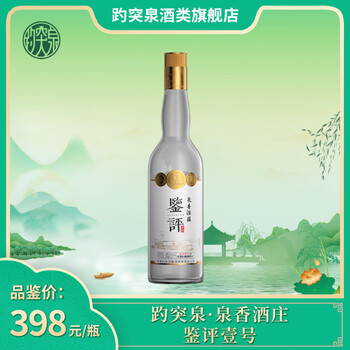 趵突泉浓香型白酒价格报价行情- 京东