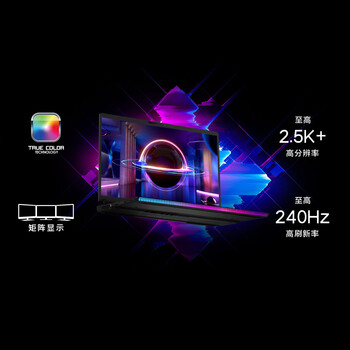 微星（MSI）泰坦GE78HX 2024 14代酷睿i9-14900HX 17英寸旗舰游戏笔记本电脑(32GB 2T RTX4090 2.5K 240Hz )