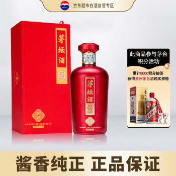 茅源白酒- 京东
