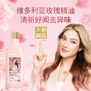 蔬果园内衣洗衣液100g维多利亚玫瑰精油香氛抑菌深层去渍手洗专用