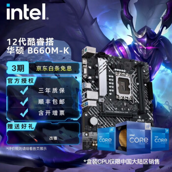 intel cpu系列型号规格- 京东