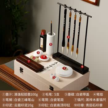 漢墨毛笔书法套装 笔墨纸砚镇尺摆件印泥精品13件套 文房四宝高档送礼礼品礼盒套装送礼