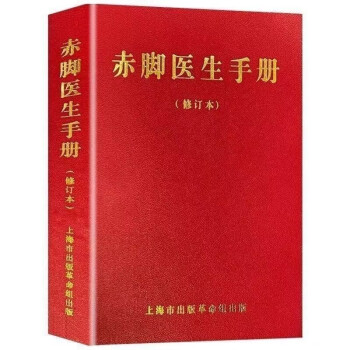 记录中医型号规格- 京东