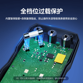 山泽（SAMZHE）数字万用表高精度型万能表全档位智能防烧自动量程背光数显多用表电工专用电压电流表WYB05