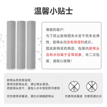 美丽雅胶棉拖把头替换装34cm1个装适用一键换头拖把备件吸水海绵一拖净