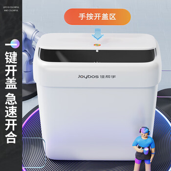 佳帮手夹缝垃圾桶10.7L卫生间厕所无盖家用客厅厨房卧室网红分类桶大号