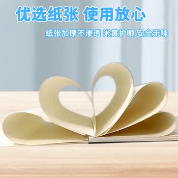 涂涂鱼16K绘画本速写图画本初学美术画画本加厚儿童素描涂鸦手绘画纸A4纸卡四本装动物派对