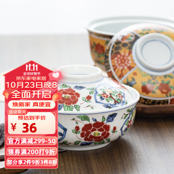 流行 染付蓋茶碗 【宝蔵】古伊万里 竹林瑞祥文飯茶碗 無傷 12cm 3客 染