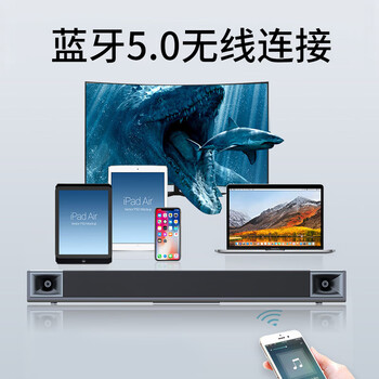 纽曼(Newmine)G507 回音壁音响电视音响 家庭影院音响 家用客厅 音箱 壁挂音响 条形音箱 纽曼(Newmine)G507 回音壁音响电视音响 家庭影院音响 家用客厅 音箱 壁挂音响 条形音箱