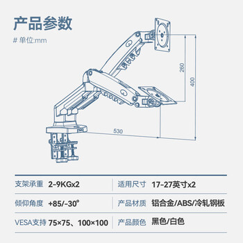 NB ERGONOMIC双屏显示器支架 电脑显示器支架臂双屏幕 电脑支架台式 显示器增高架 电脑支架台式双屏F160-W