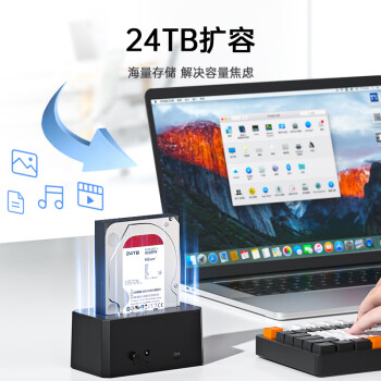 阿卡西斯（acasis）SAS硬盘盒底座2.5/3.5英寸 USB3.0台式笔记本SATA串口机械固态ssd外置硬盘盒子双盘位EC-5351