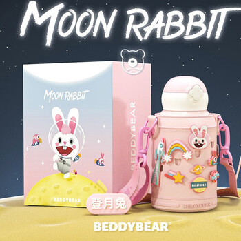 杯具熊(BEDDYBEAR)儿童保温杯带吸管四盖三用儿童水杯DIY杯套学生杯子630ML登月兔 杯具熊(BEDDYBEAR)儿童保温杯带吸管四盖三用儿童水杯DIY杯套学生杯子630ML登月兔