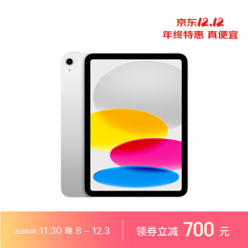 ipad9价格报价行情- 京东